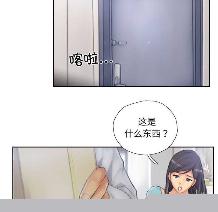 灵魂互换第32話
