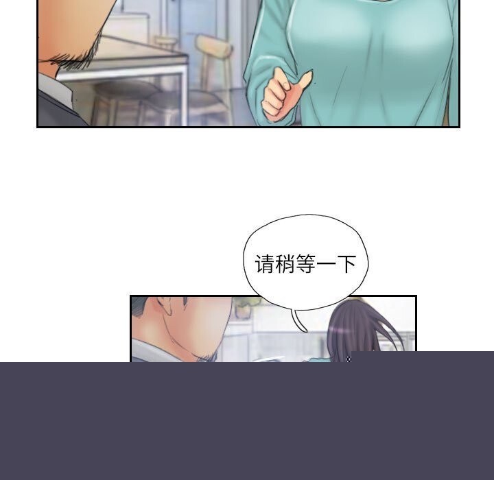 灵魂互换第32話