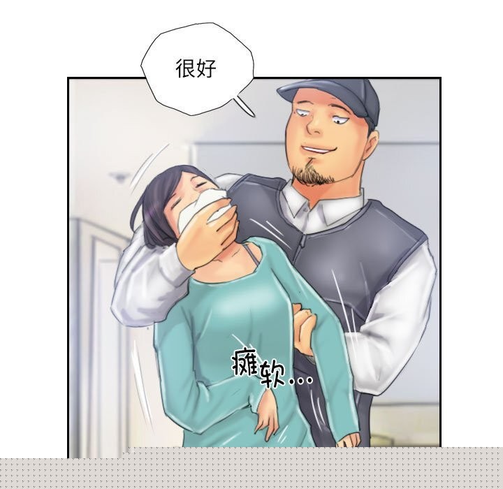 灵魂互换第32話