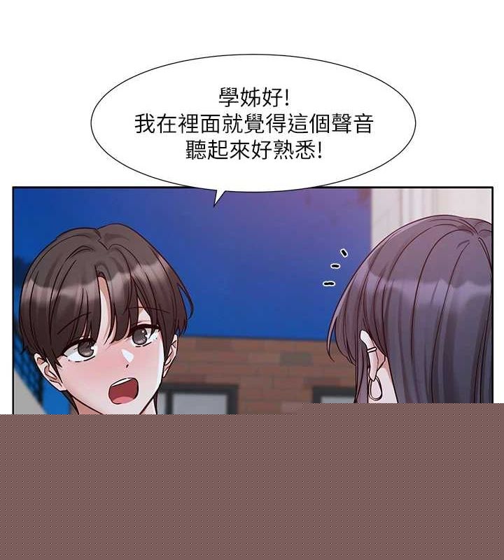 社团学姊第216話-白佳貞&陳鈺琳酒後亂性的意外收穫!?