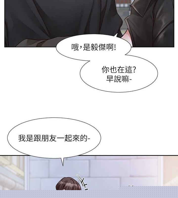 社团学姊第216話-白佳貞&陳鈺琳酒後亂性的意外收穫!?