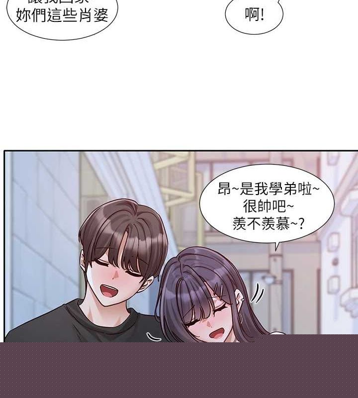 社团学姊第216話-白佳貞&陳鈺琳酒後亂性的意外收穫!?