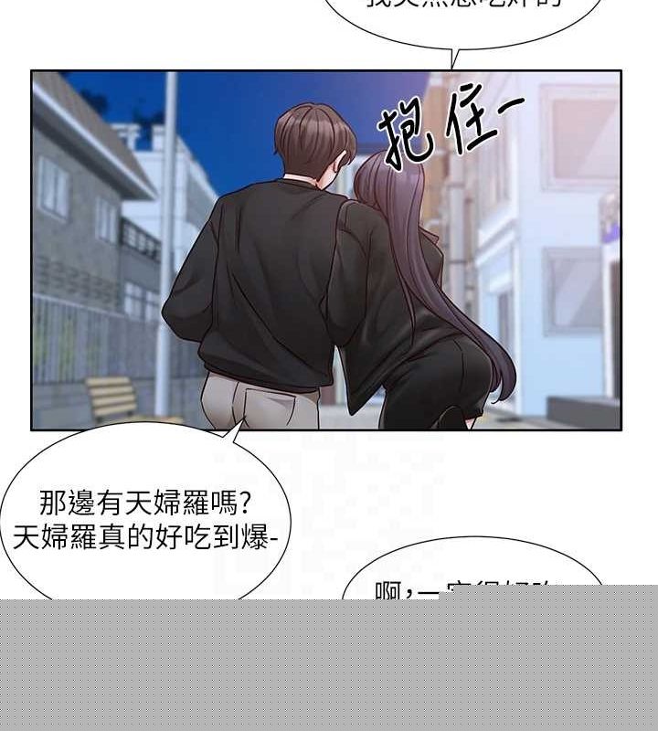 社团学姊第216話-白佳貞&陳鈺琳酒後亂性的意外收穫!?