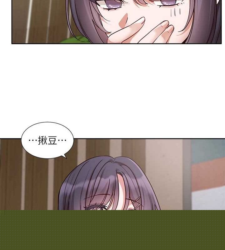 社团学姊第216話-白佳貞&陳鈺琳酒後亂性的意外收穫!?