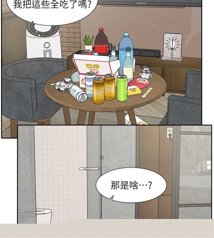 社团学姊第216話-白佳貞&陳鈺琳酒後亂性的意外收穫!?