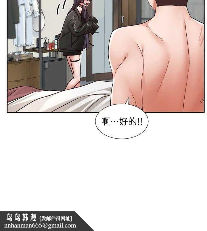 社团学姊第216話-白佳貞&陳鈺琳酒後亂性的意外收穫!?