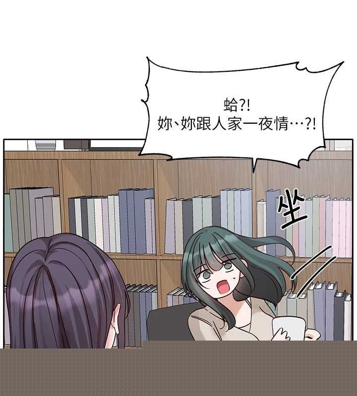 社团学姊第216話-白佳貞&陳鈺琳酒後亂性的意外收穫!?