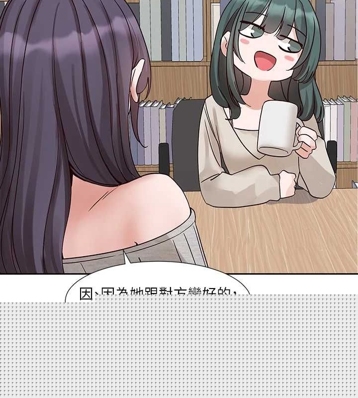 社团学姊第216話-白佳貞&陳鈺琳酒後亂性的意外收穫!?