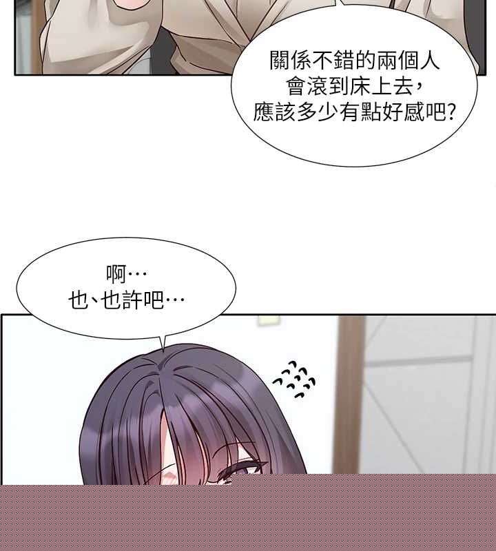 社团学姊第216話-白佳貞&陳鈺琳酒後亂性的意外收穫!?