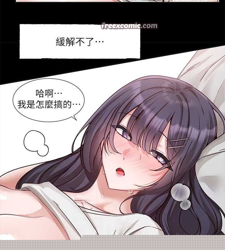 社团学姊第216話-白佳貞&陳鈺琳酒後亂性的意外收穫!?