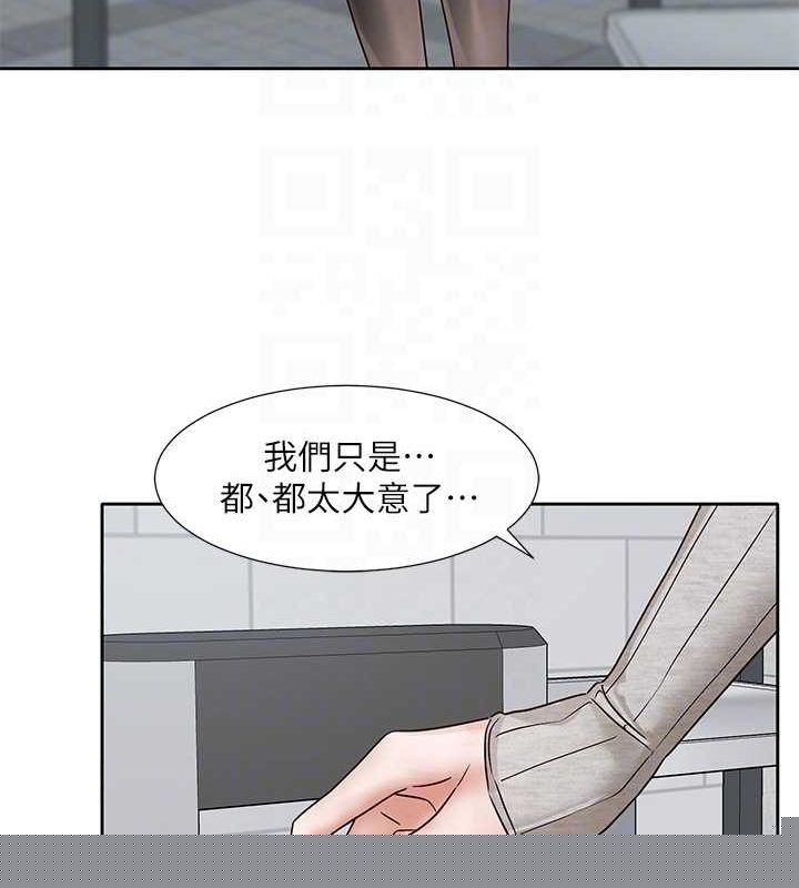 社团学姊第216話-白佳貞&陳鈺琳酒後亂性的意外收穫!?