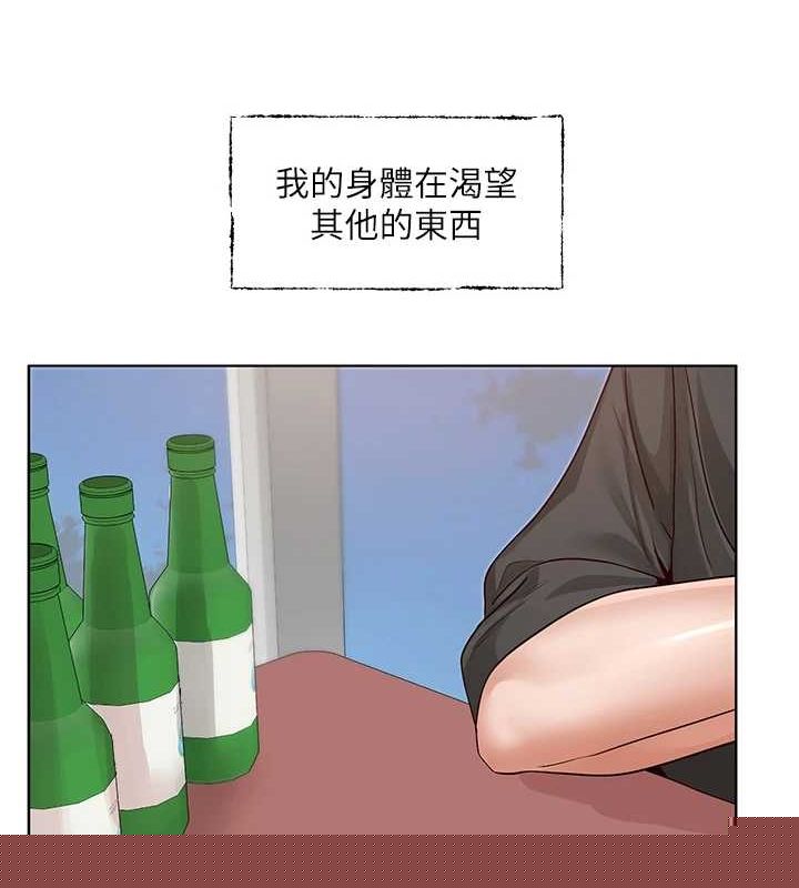 社团学姊第216話-白佳貞&陳鈺琳酒後亂性的意外收穫!?