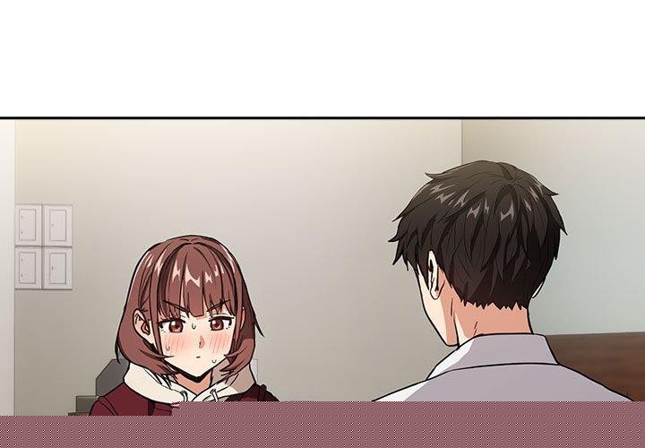 下班后的例行恋爱第51話