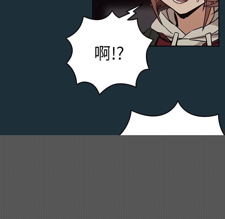 下班后的例行恋爱第51話