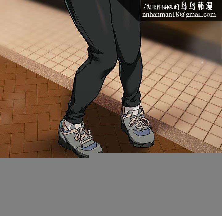 下班后的例行恋爱第51話