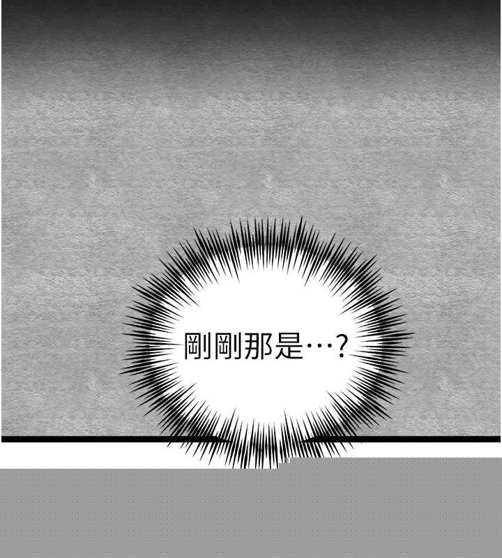 初次深交，请多指教第93話-狂噴淫水的女神小穴