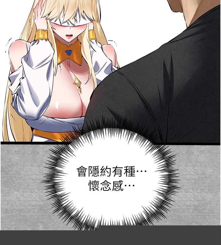 初次深交，请多指教第93話-狂噴淫水的女神小穴