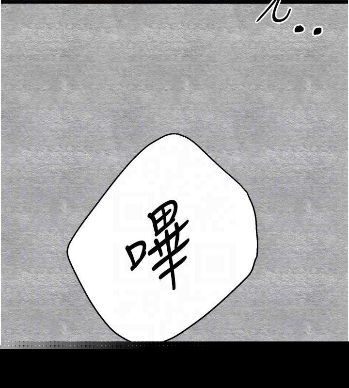 初次深交，请多指教第93話-狂噴淫水的女神小穴