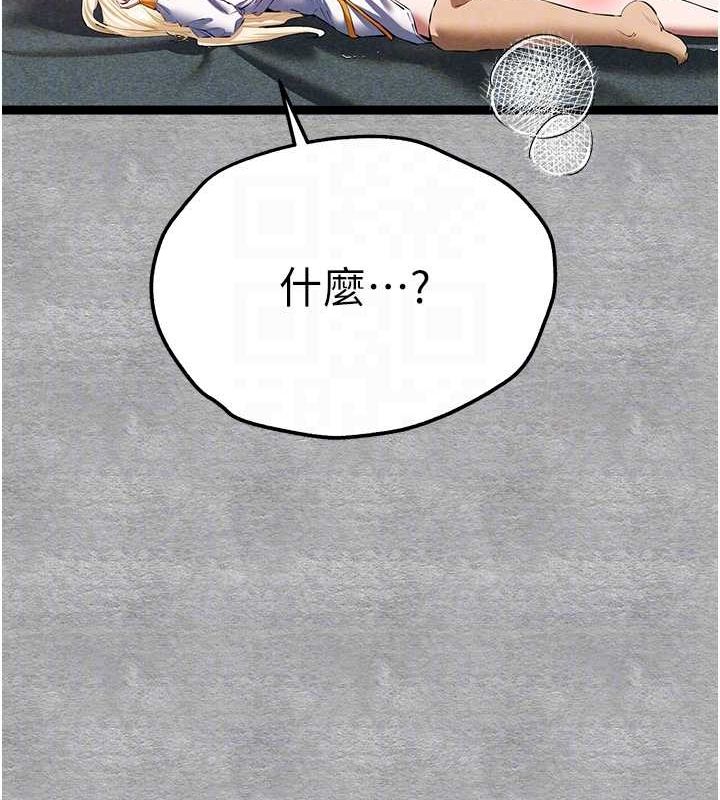初次深交，请多指教第93話-狂噴淫水的女神小穴