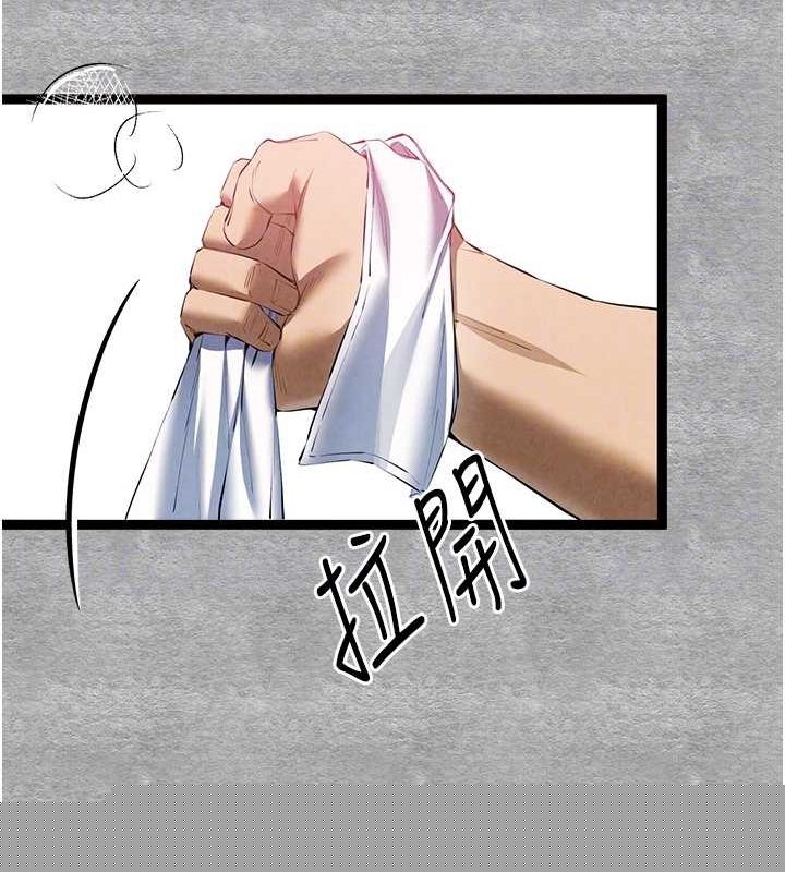 初次深交，请多指教第93話-狂噴淫水的女神小穴
