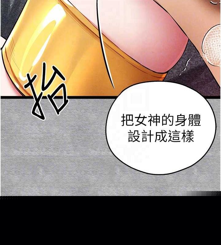 初次深交，请多指教第93話-狂噴淫水的女神小穴