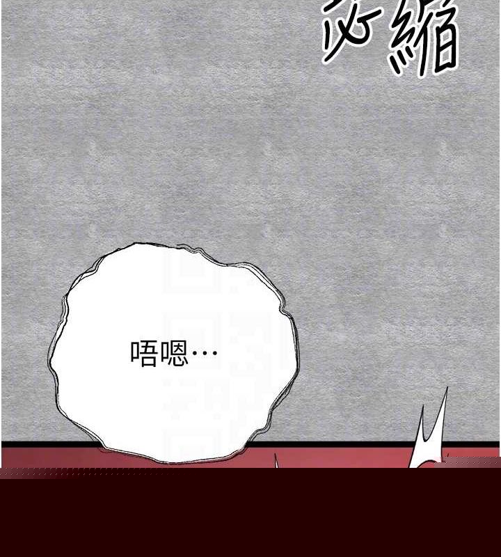 初次深交，请多指教第93話-狂噴淫水的女神小穴