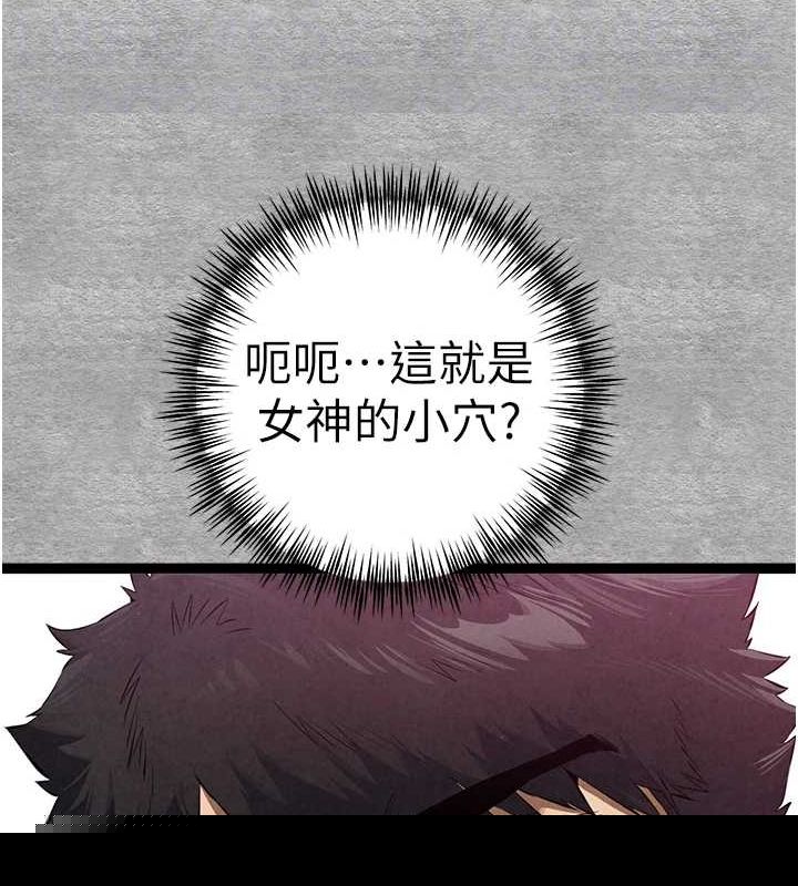 初次深交，请多指教第93話-狂噴淫水的女神小穴