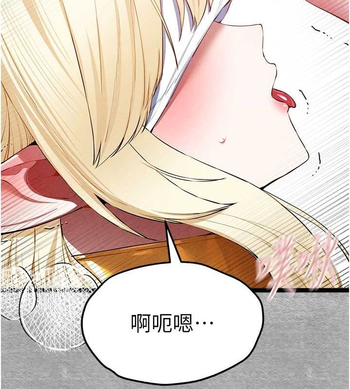 初次深交，请多指教第93話-狂噴淫水的女神小穴