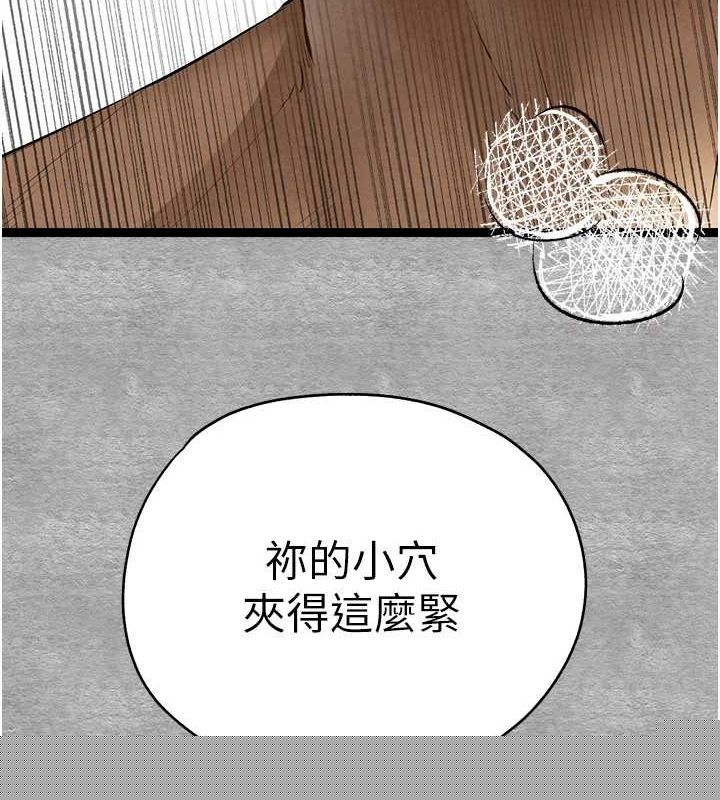 初次深交，请多指教第93話-狂噴淫水的女神小穴