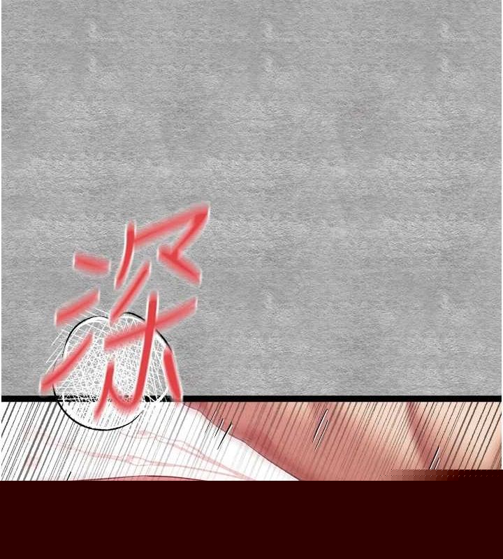 初次深交，请多指教第93話-狂噴淫水的女神小穴