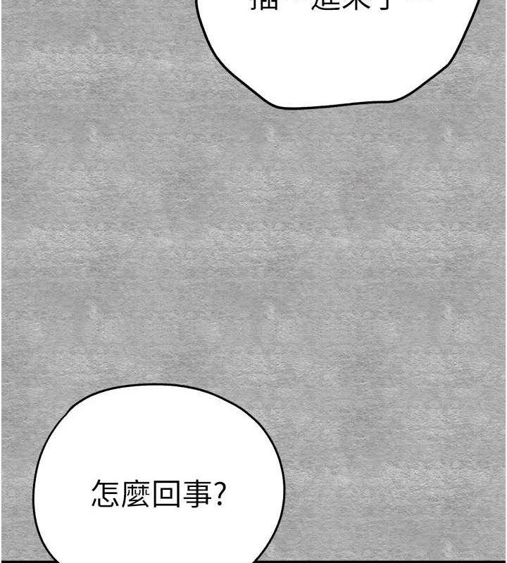 初次深交，请多指教第93話-狂噴淫水的女神小穴