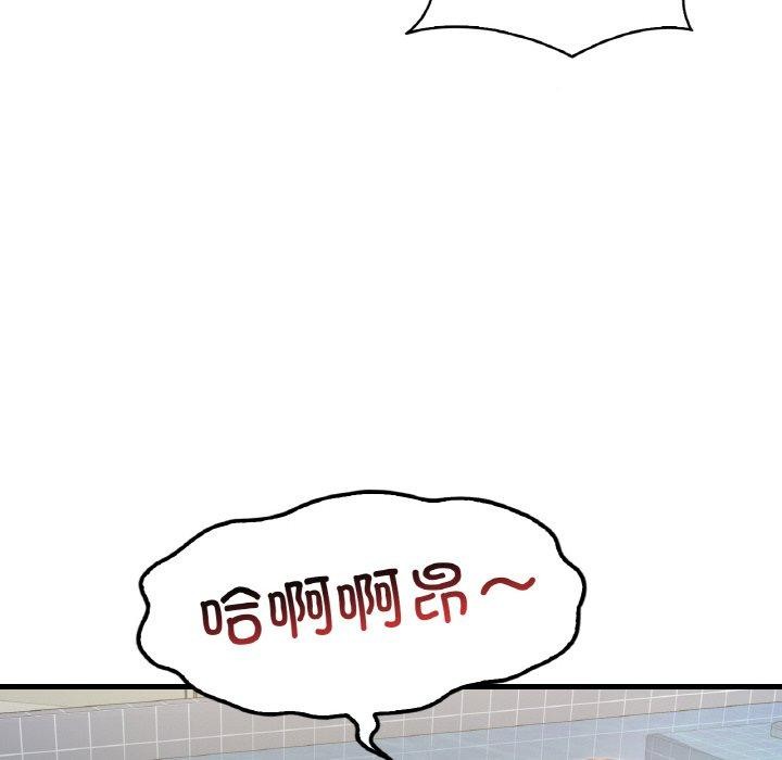 渴望占有她第59話
