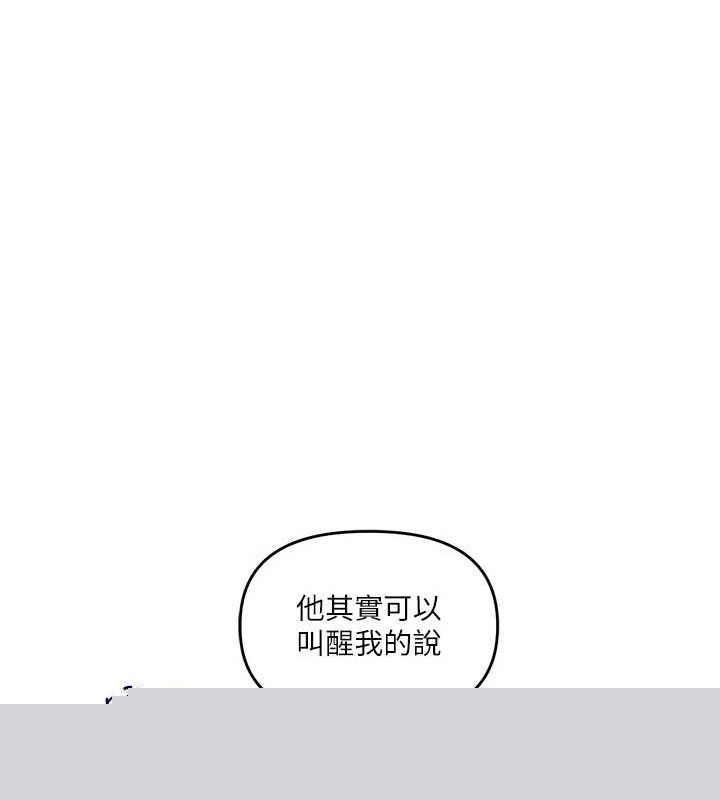 玩转学姊第58話-沒有你，更想要了QQ