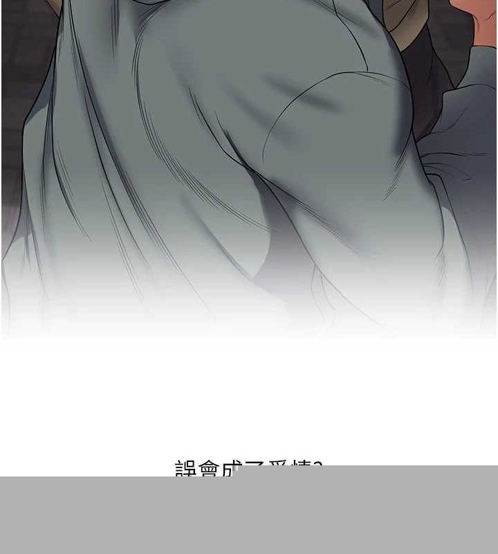 玩转学姊第58話-沒有你，更想要了QQ