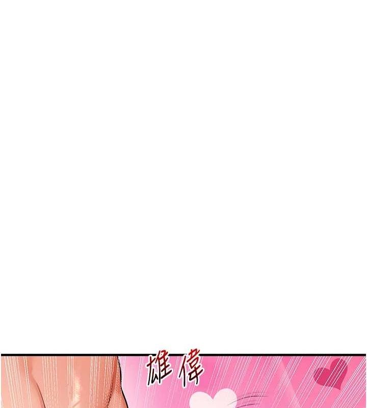 玩转学姊第58話-沒有你，更想要了QQ