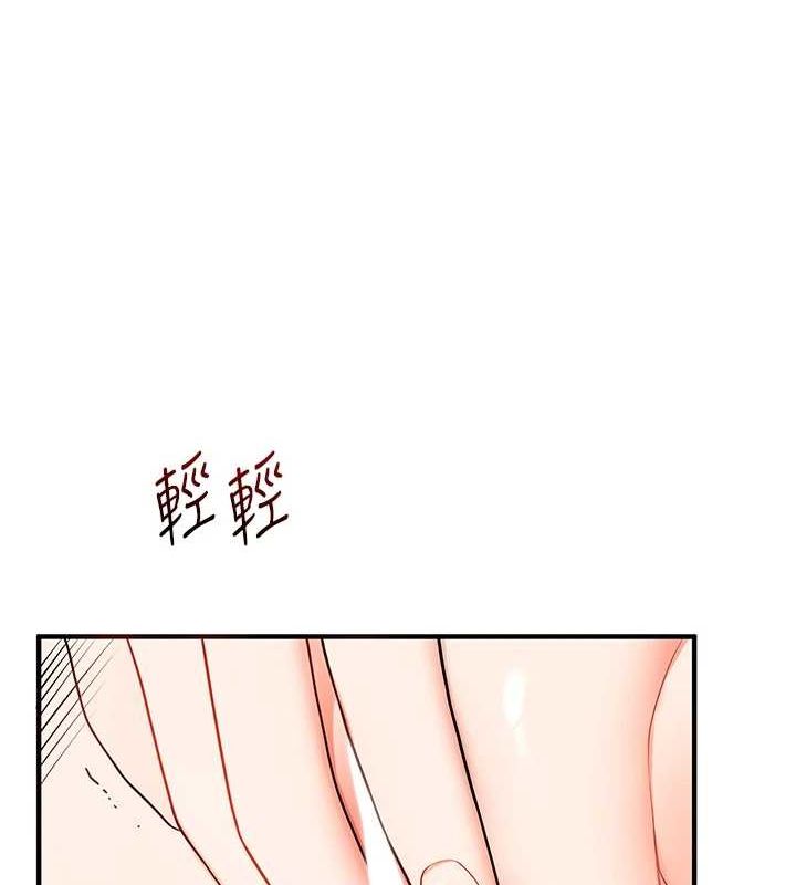玩转学姊第58話-沒有你，更想要了QQ