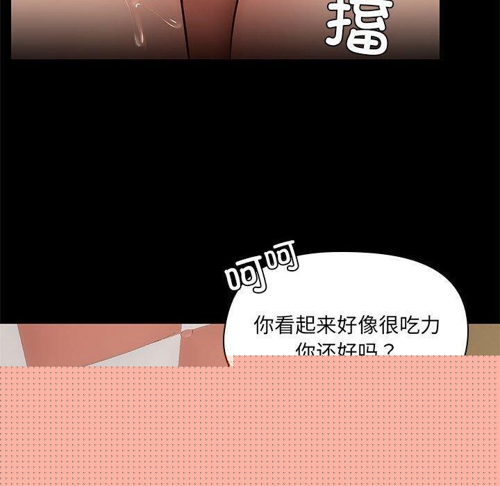 共享男友第28話