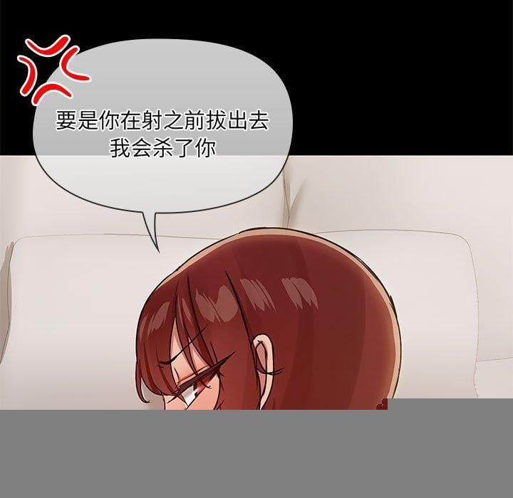 共享男友第28話