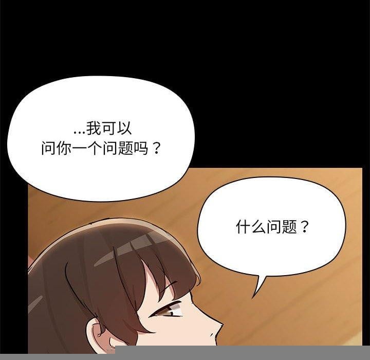 共享男友第28話