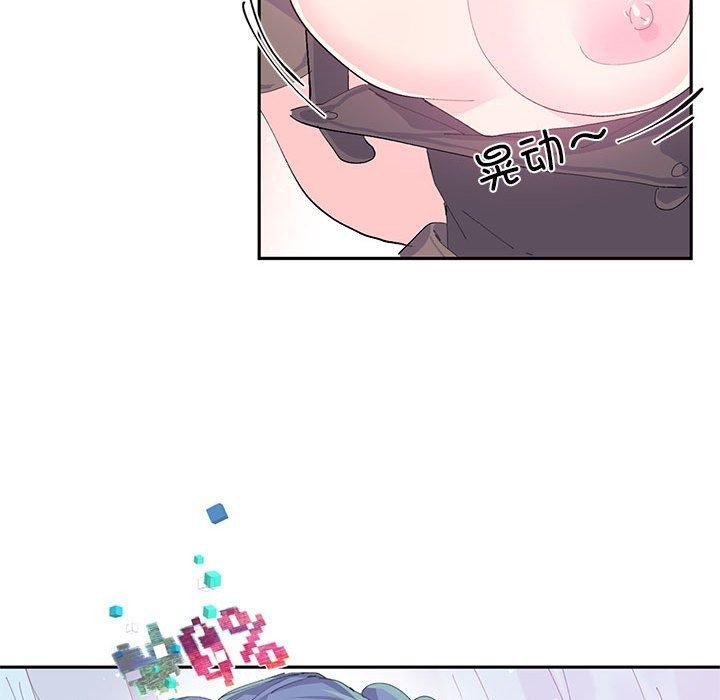 虚拟仙境第7話