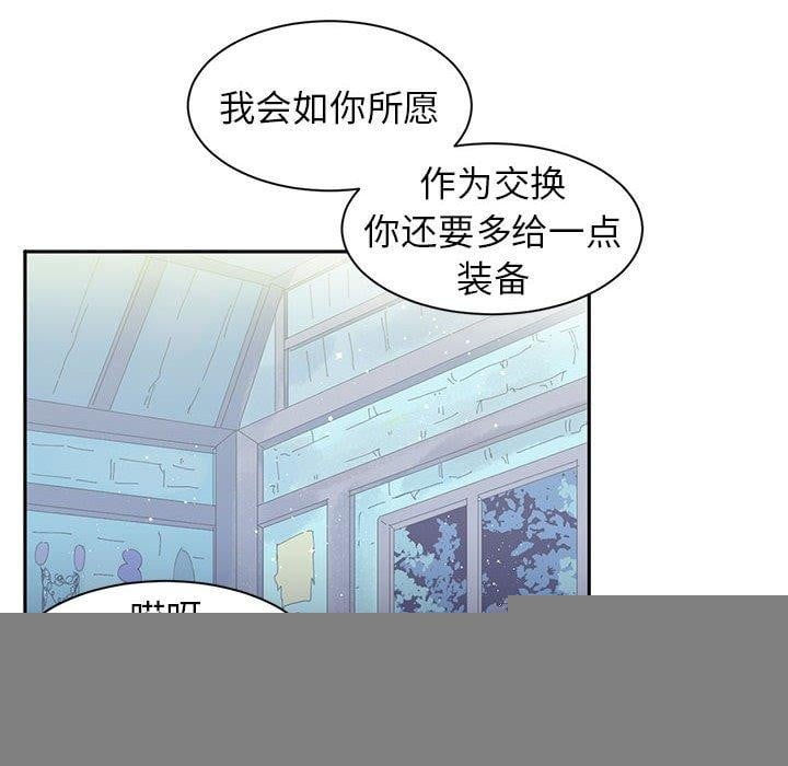 虚拟仙境第7話