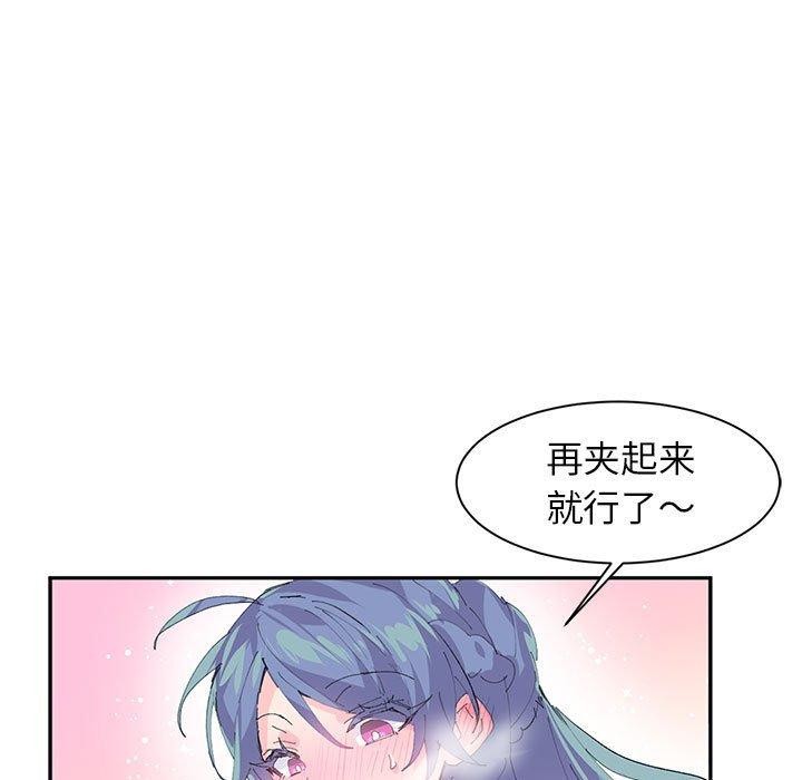 虚拟仙境第7話