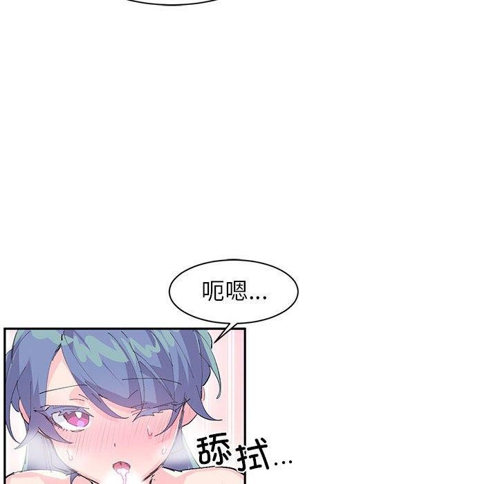 虚拟仙境第7話