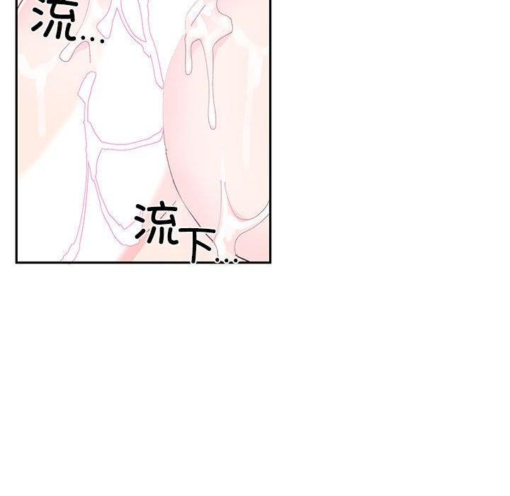 虚拟仙境第7話