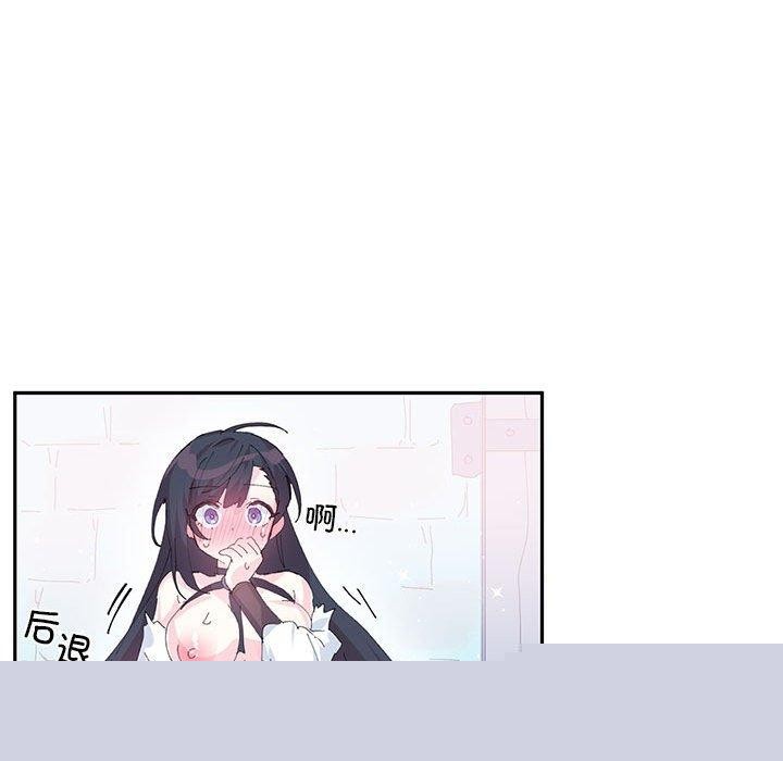 虚拟仙境第7話