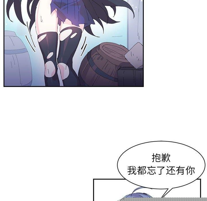 虚拟仙境第7話