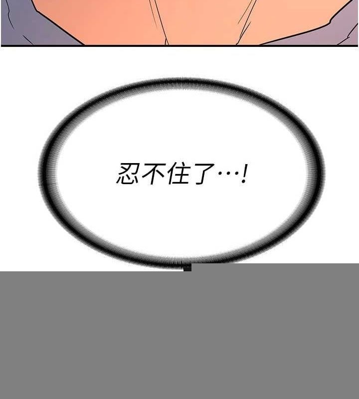 熟女交换计画第15話-用我的身體幫你放鬆