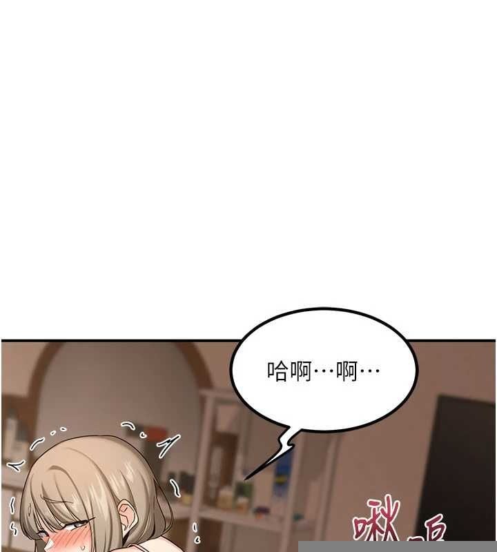熟女交换计画第15話-用我的身體幫你放鬆