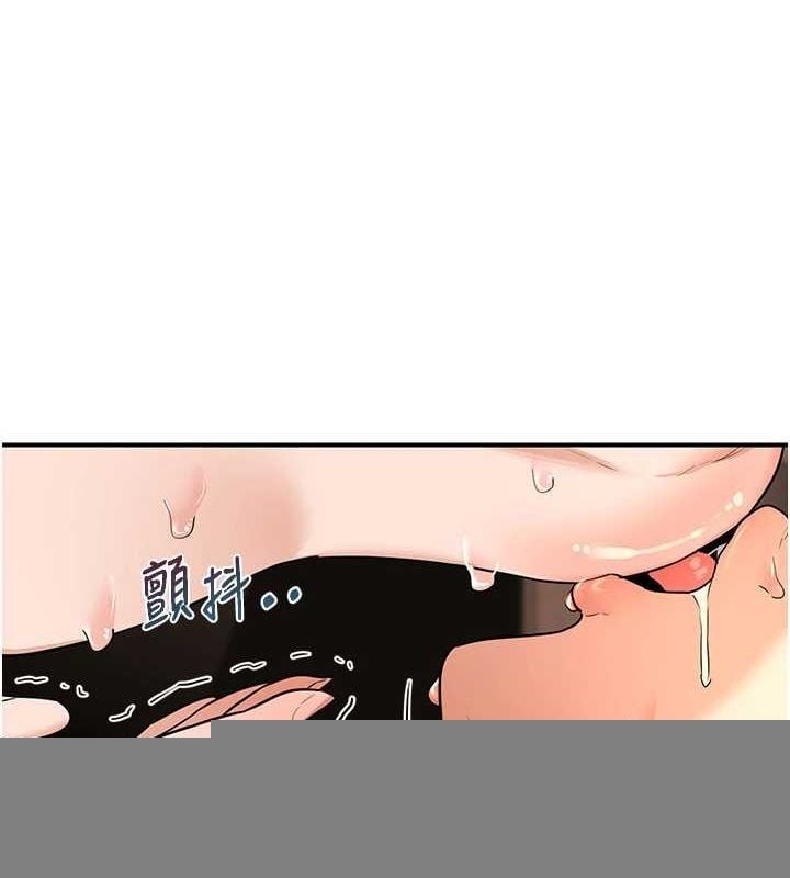 熟女交换计画第15話-用我的身體幫你放鬆