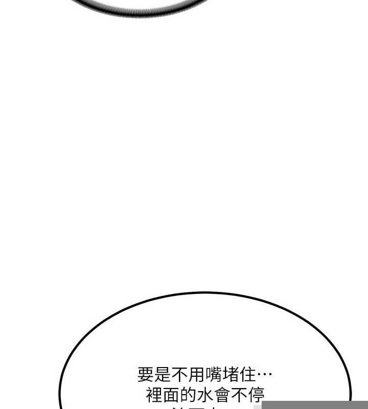 熟女交换计画第15話-用我的身體幫你放鬆